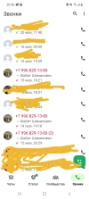 Screenshot_20250530-203608_WhatsApp.webp