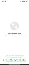 Screenshot_2025-05-30-16-45-11-229_ru.cashtoyou.app.webp