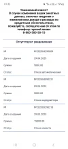 Screenshot_20250531_013232_Samsung Internet.webp