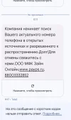 Screenshot_20250531-112002.webp