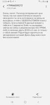 Screenshot_20250531-122853_Messages.webp