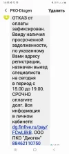 Screenshot_20250531-145549_Messages.webp