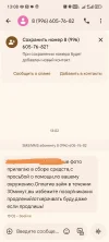 Screenshot_20250531_130945.webp