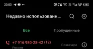 Screenshot_20250531-200358.webp