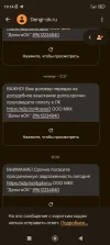 Screenshot_2025-05-31-19-14-32-985_com.google.android.apps.messaging.webp