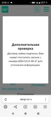 Screenshot_20250531-230253.webp