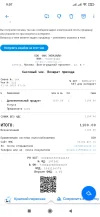 Screenshot_2025-06-01-09-07-11-430_ru.mail.mailapp.webp