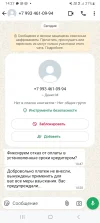 Screenshot_20250601_142707_WhatsApp.webp