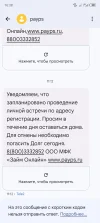 Screenshot_20250601-163809.webp