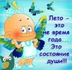лето.webp