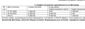 Screenshot_2025-06-02-00-43-49-56_1ffb234d33525882661a5a8d47829dc1.webp