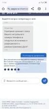 Screenshot_20250602-115329.webp