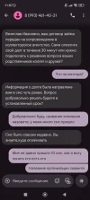 Screenshot_2025-06-02-11-07-08-603_com.google.android.apps.messaging.webp