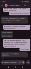 Screenshot_2025-06-02-11-07-11-285_com.google.android.apps.messaging.webp