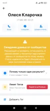 Screenshot_2025-06-02-11-17-33-806_app.source.getcontact.webp