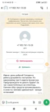 Screenshot_2025-06-02-12-19-42-632_com.whatsapp.webp