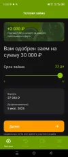 Screenshot_20250602-135350.webp