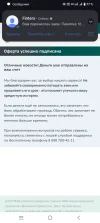 Screenshot_20250602_143120.webp