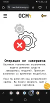 Screenshot_20250602-183007_Chrome.webp