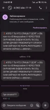 Screenshot_2025-06-02-19-00-29-230_com.google.android.apps.messaging.webp