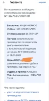 Screenshot_20250602_194406.webp