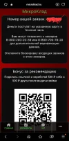 Screenshot_20250603_003244_Samsung Internet.webp