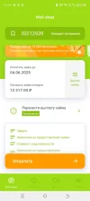 Screenshot_20250603-080409.webp