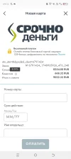 Screenshot_20250603-093218.webp