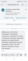 Screenshot_20250603_095844_Messages.webp