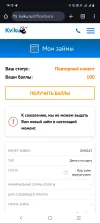 Screenshot_20250603_141529.webp