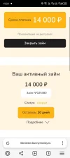 Screenshot_20250603-152303.webp