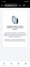 Screenshot_20250603-173910.webp