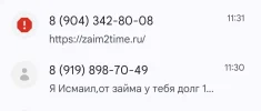 Screenshot_20250603_175604_Messages.webp