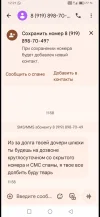 Screenshot_20250603_175642_WhatsApp.webp