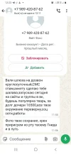 Screenshot_20250603_175627_WhatsApp.webp