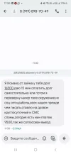 Screenshot_20250603_175609_Messages.webp
