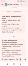 Screenshot_2025-05-30-16-37-01-822_com.google.android.apps.messaging.webp