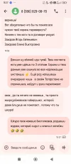 Screenshot_2025-05-30-16-37-09-080_com.google.android.apps.messaging.webp