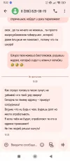Screenshot_2025-06-02-15-22-48-122_com.google.android.apps.messaging.webp
