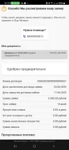 Screenshot_20250603_153735_Yandex Browser.webp