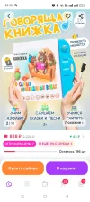 Screenshot_2025-06-03-22-33-00-20_5d13a29903008cae5f4d811d40ce24ea.webp