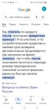Screenshot_20250604-072937.webp