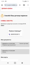 Screenshot_20250604-101545.webp