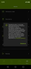 Screenshot_20250604-121912.webp