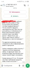 Screenshot_20250604-124902.webp