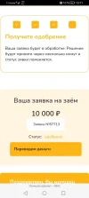 Screenshot_20250604_131135_com.yandex.browser.webp