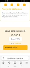 Screenshot_20250604_154311_com.yandex.browser.webp