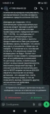 Screenshot_2025-06-04-14-56-07-051_com.whatsapp.webp