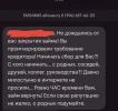 Screenshot_20250604_171526_com_google_android_apps_messaging_MainActivity_edit_203180349602959.webp