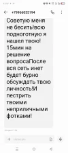 Screenshot_20250604-171722.webp